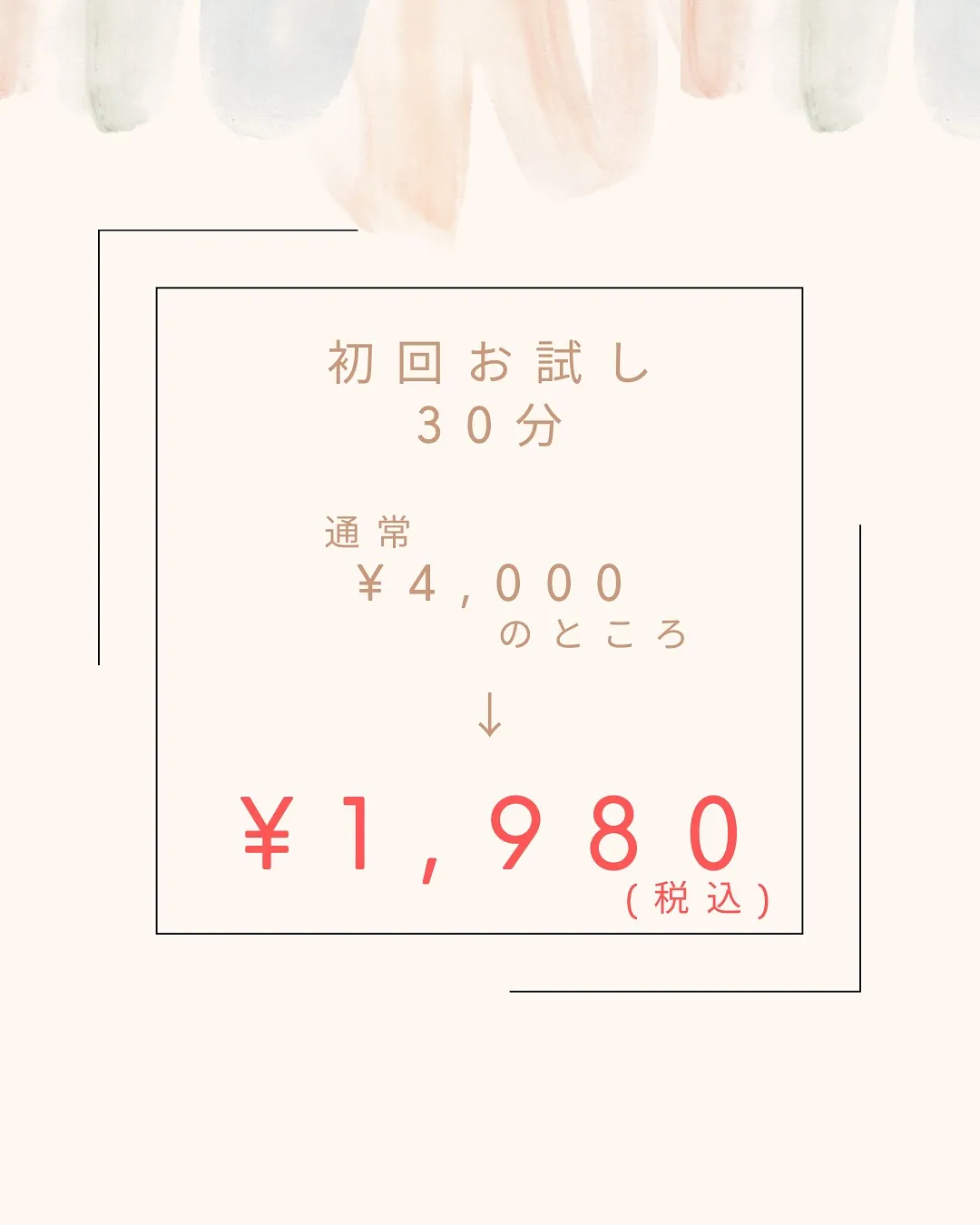 ✨フェムセラ✨